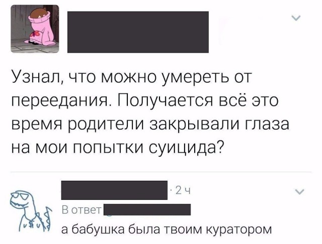 Просто юмор 23