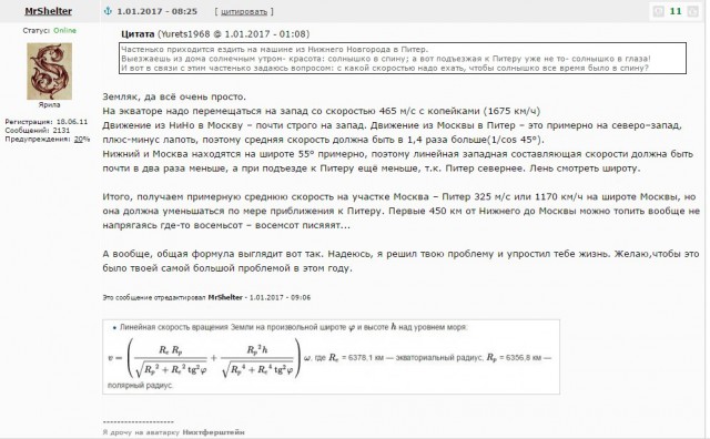 Каждому россиянину 50 000 в месяц!