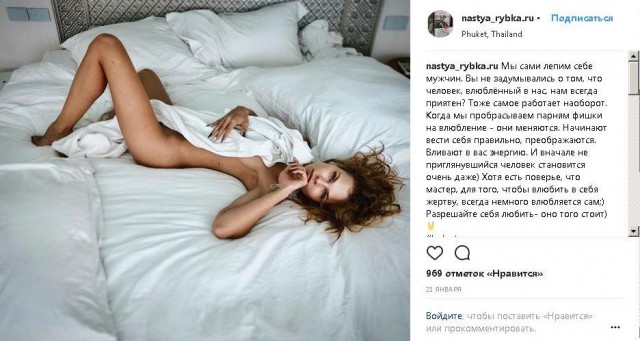 Настя Рыбка заявила о групповом изнасиловании на яхте