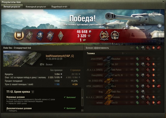 Wargaming 51
