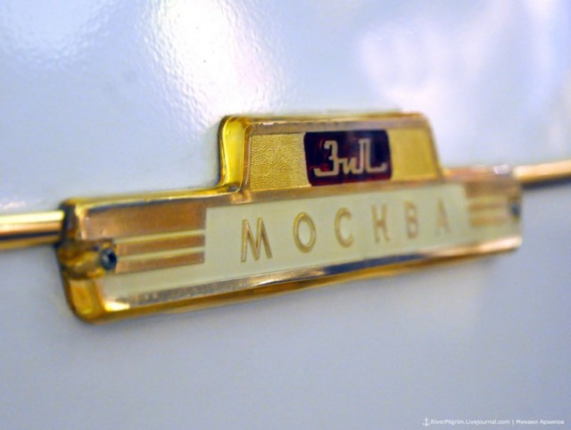 Музей ЗИЛа
