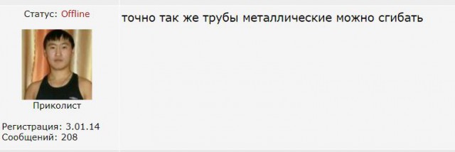 Сгибаем фанеру