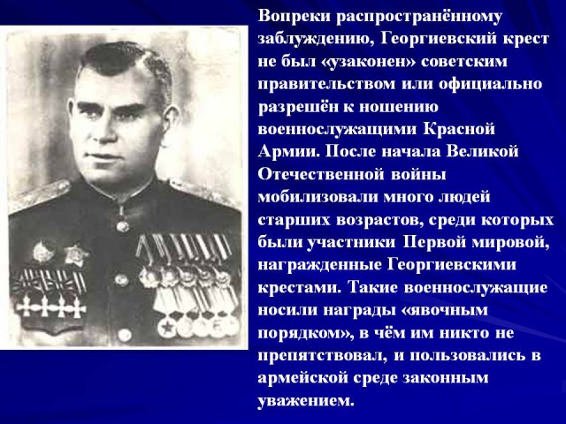 Они плевали на Родину, на День Победы и на отдавших кровь за нашу жизнь!