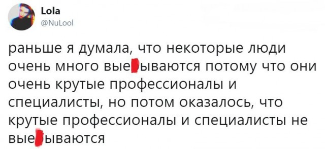 Не все герои носят плащи