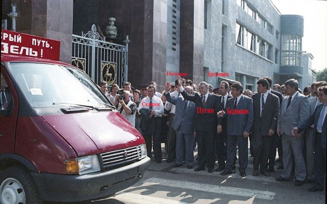 Архивные фотографии