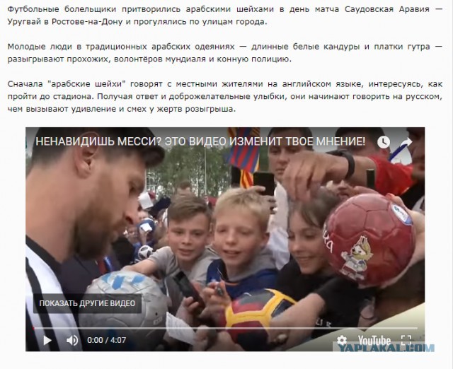 Армяне в своем стиле.