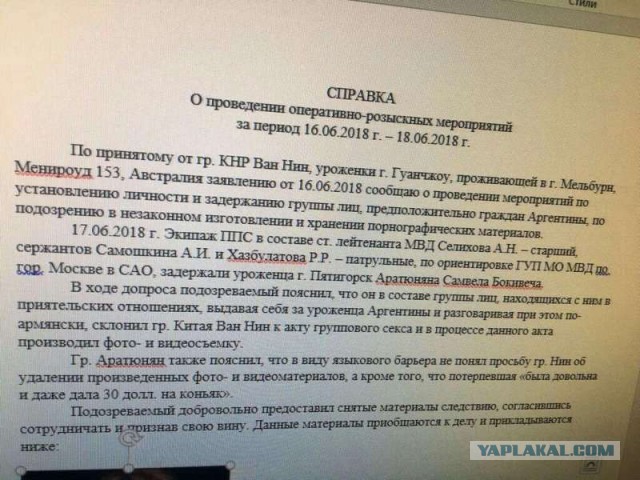 «На фоне русских мужчин они выглядят здоровыми». Уралочки флиртуют с иностранцами, несмотря на скандалы в сети