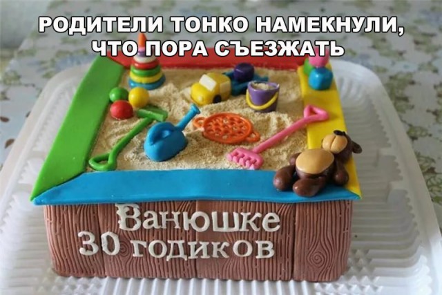 Нестандартный юмор