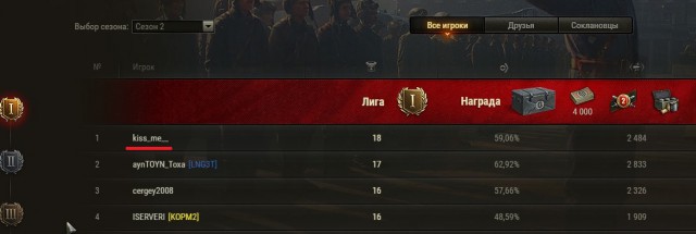 Wargaming 54