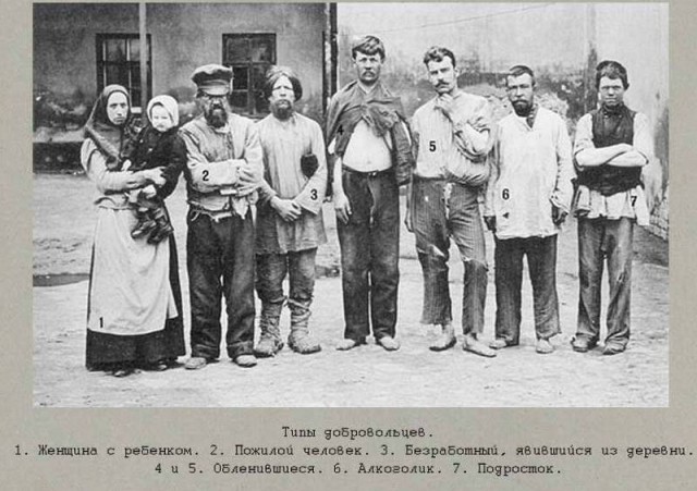 История в фотографиях