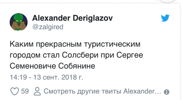 Этих "отравителей" в интервью как только не стебут!
