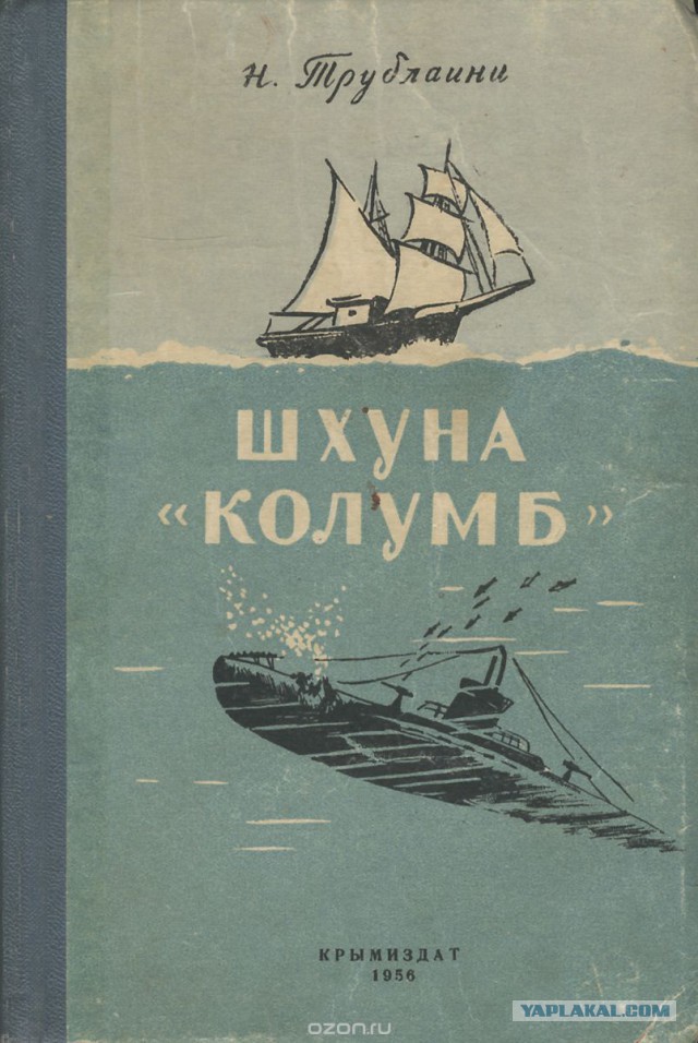 Что читали в детстве?