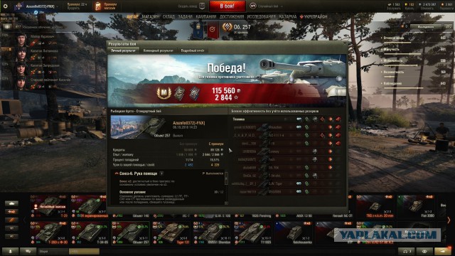 Wargaming 54