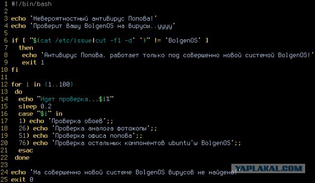 10 причин не открывать темы про linux с 10-ю причинами