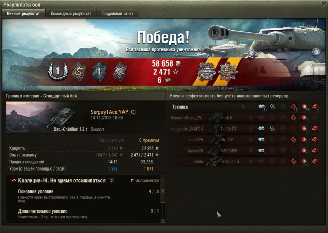 Wargaming 55