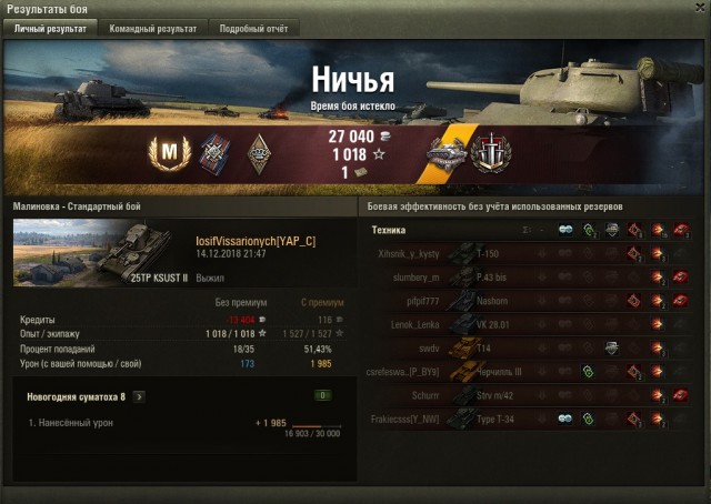 Wargaming 55