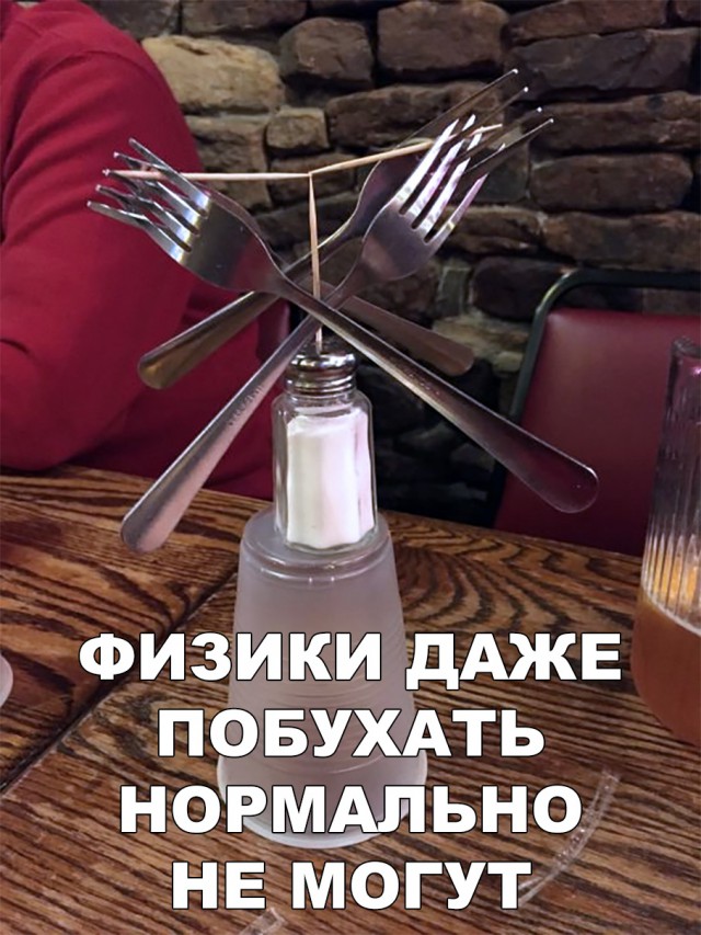 Нестандартный юмор