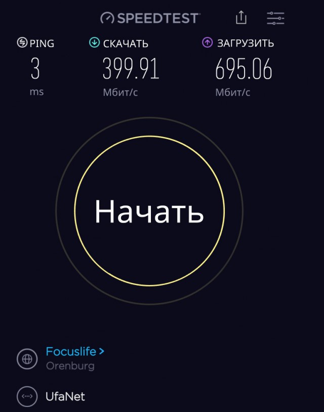 Продаётся дом в пригороде Оренбурга.