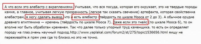 Делаем вазу из камня примитивными инструментами