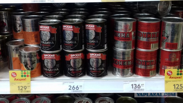 Тушенка ГОСТ. Что это значит?