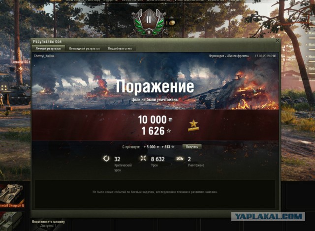 Wargaming 56