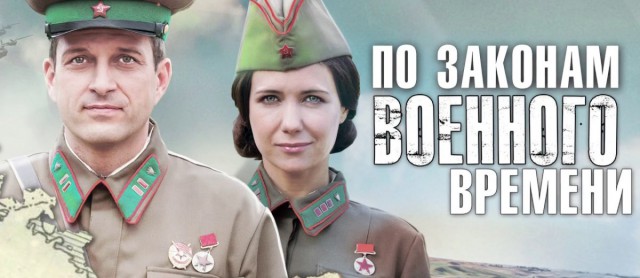 Вооружена и опасна