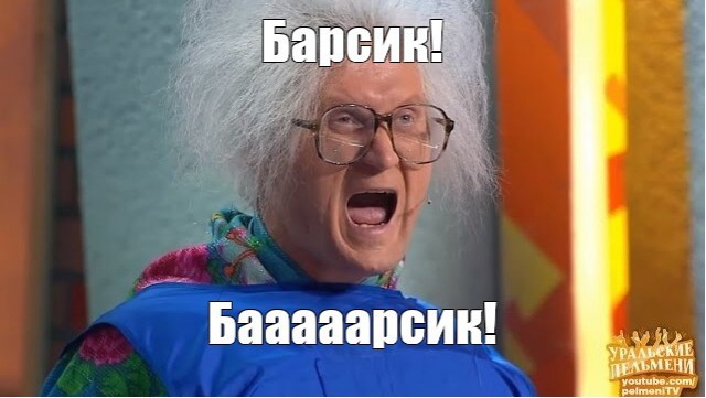 Звезда "Уральских пельменей" озаботилась проблемой уборки собачьих экскрементов