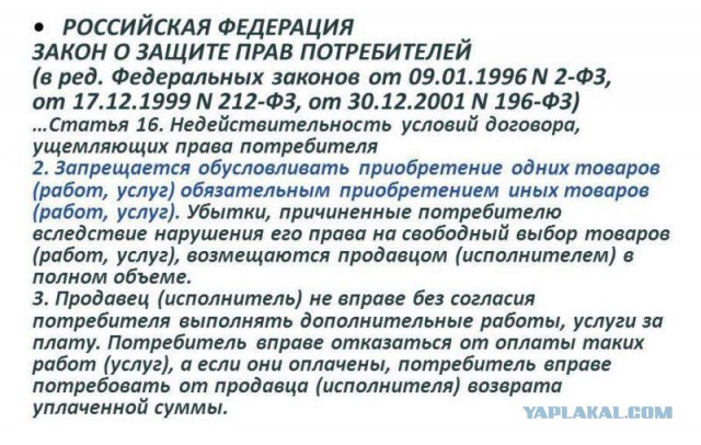 В Тольятти пенсионерка пришла в Евросеть купить простенький смартфон Asus за 11 990 рублей.