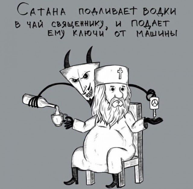 А вы слышите голоса?