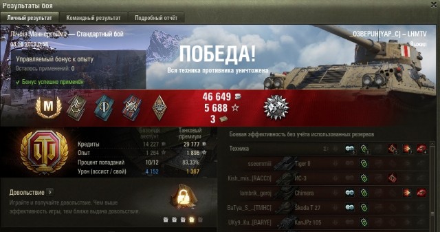 Wargaming 57