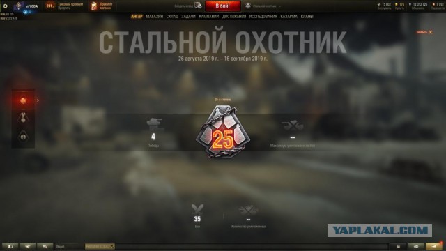 Wargaming 57