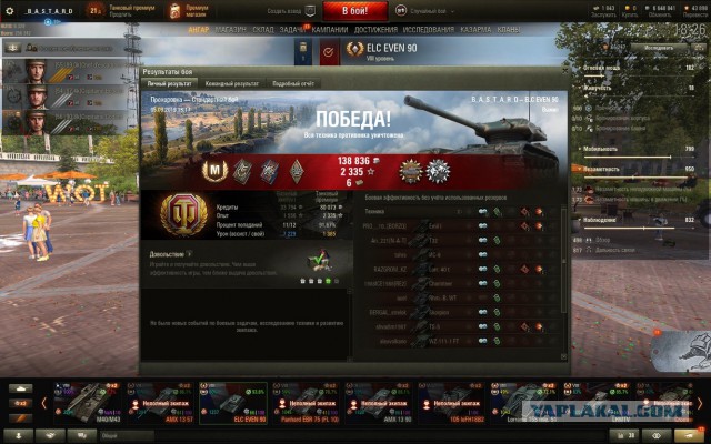 Wargaming 57
