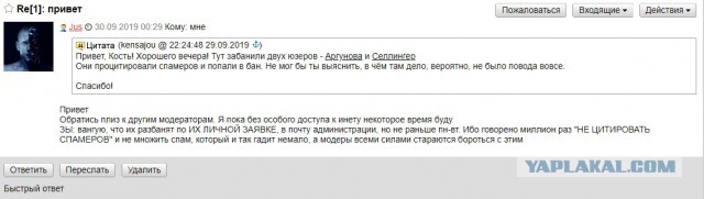 Предаешь ли ты семью, если у тебя есть любовница?