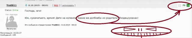 В Туве дети из «Юнармии», поздравляя Путина, встали на колени