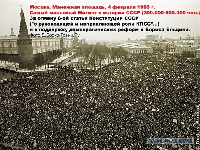 Реальные пацаны из СССР