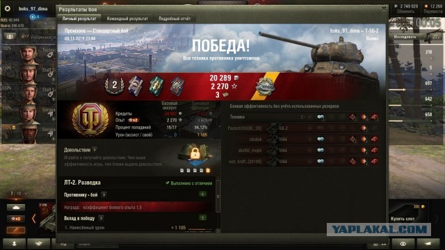 Wargaming 58