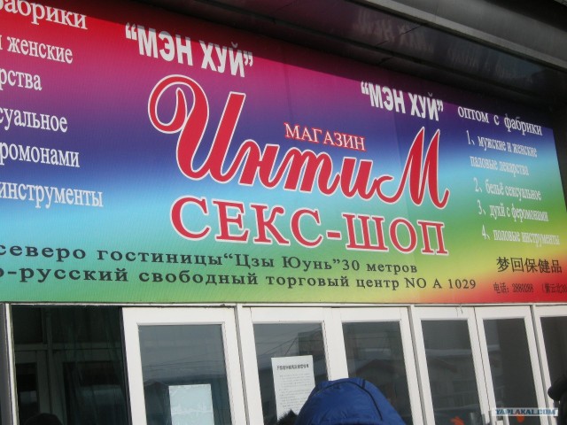 Знает маша нашу Рашу