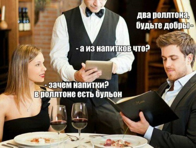 Шагаем в новую неделю с чёрной улыбкой