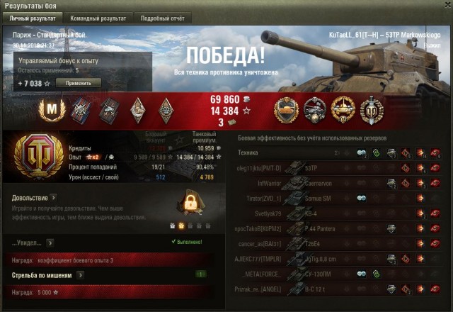 Wargaming 58