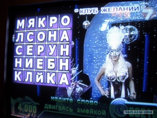 Утренний эфир на 7тв