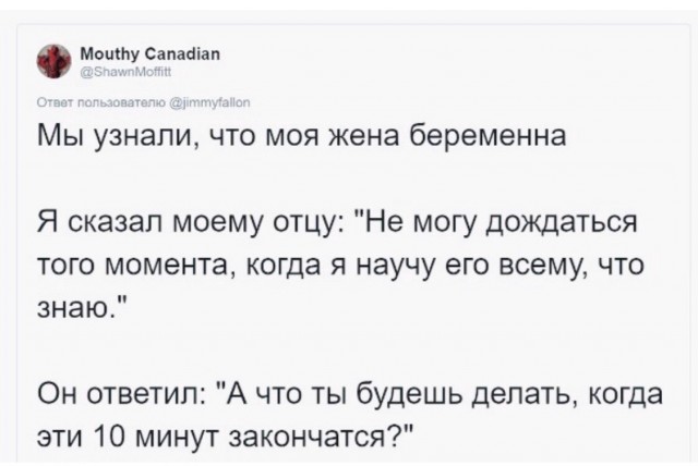 Кретинки 09.01.20