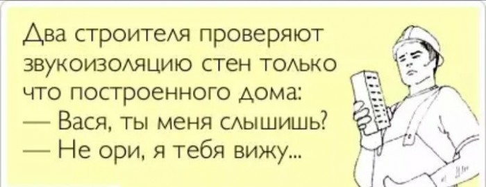 Когда купил квартиру с отделкой от застройщика