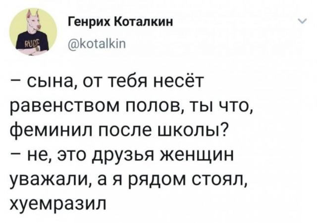 Чуток картинок! 15.01.2020
