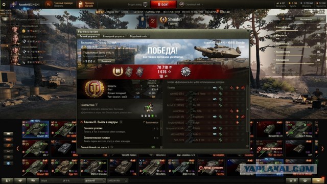 Wargaming 58