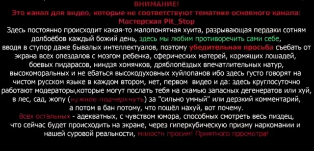 Гимн сварщика или смерть эпилептика