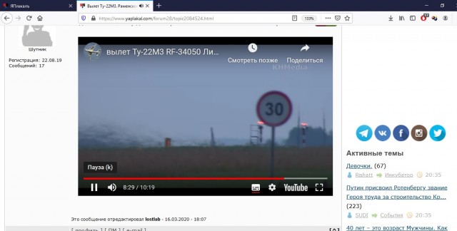 Вылет Ту-22М3. Раменское. Как же хорош!