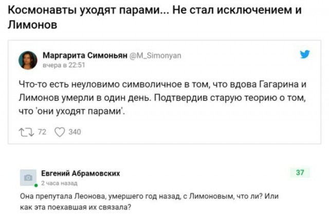 Псто одной картинки или как пробить дно...