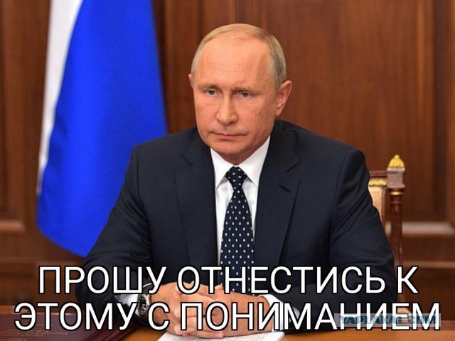 Обращение Владимира Путина к гражданам России. Прямая трансляция