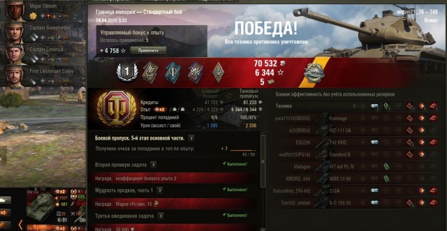 Wargaming 59