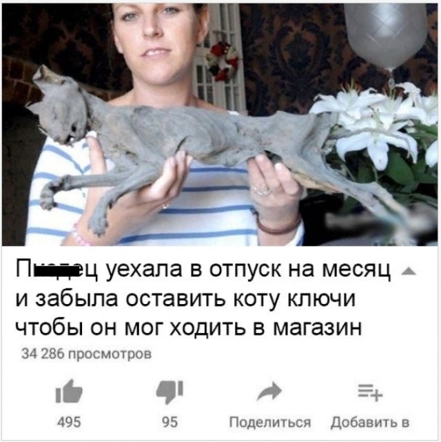 Немного жути на предстоящую неделю